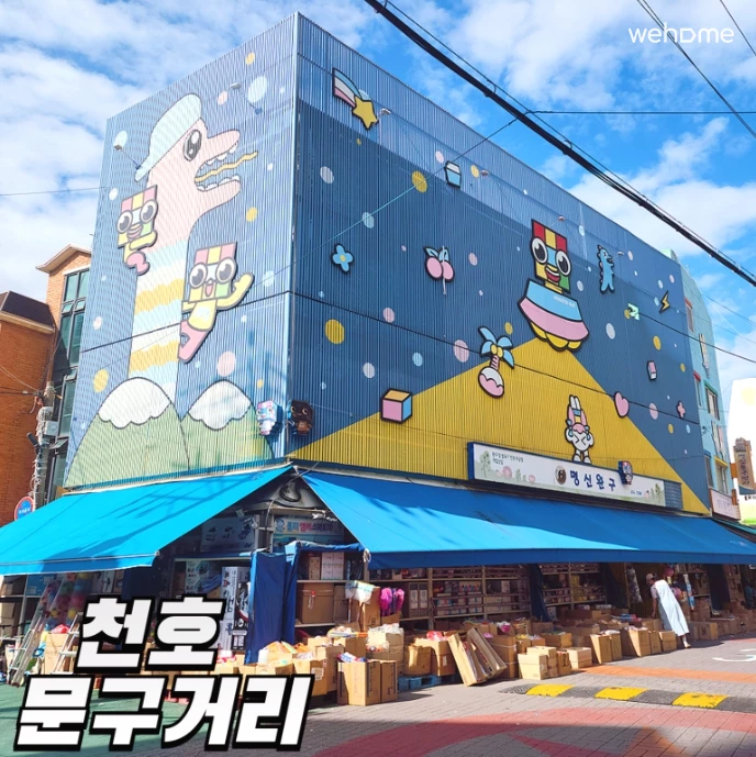 숙소 이미지 70