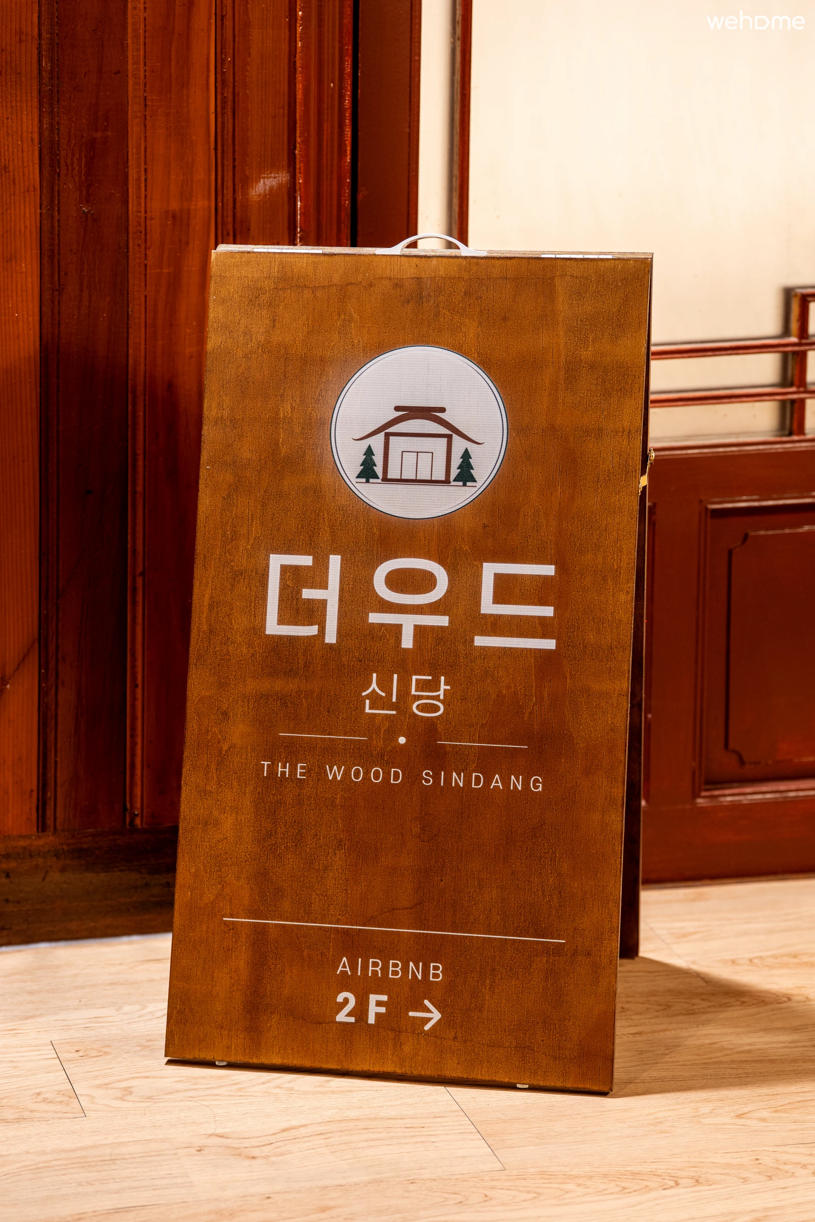 숙소 이미지 39