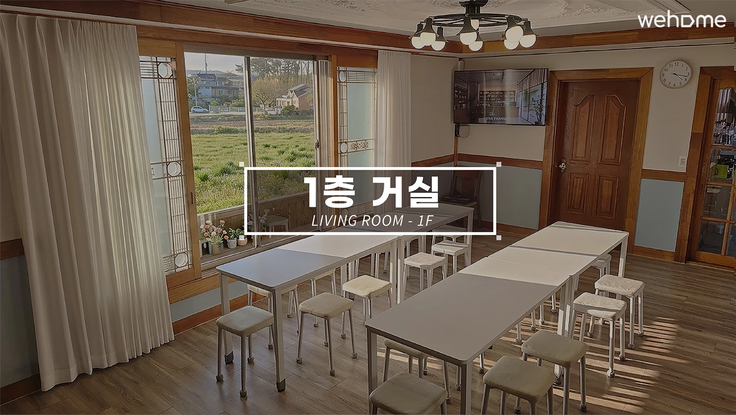 숙소 이미지 24
