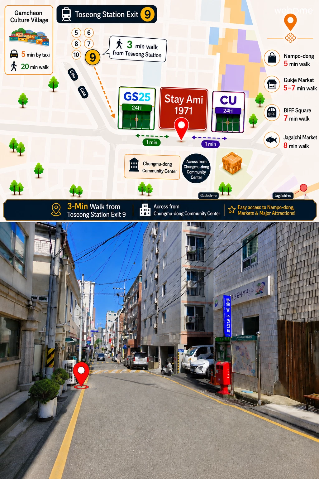 숙소 이미지 47