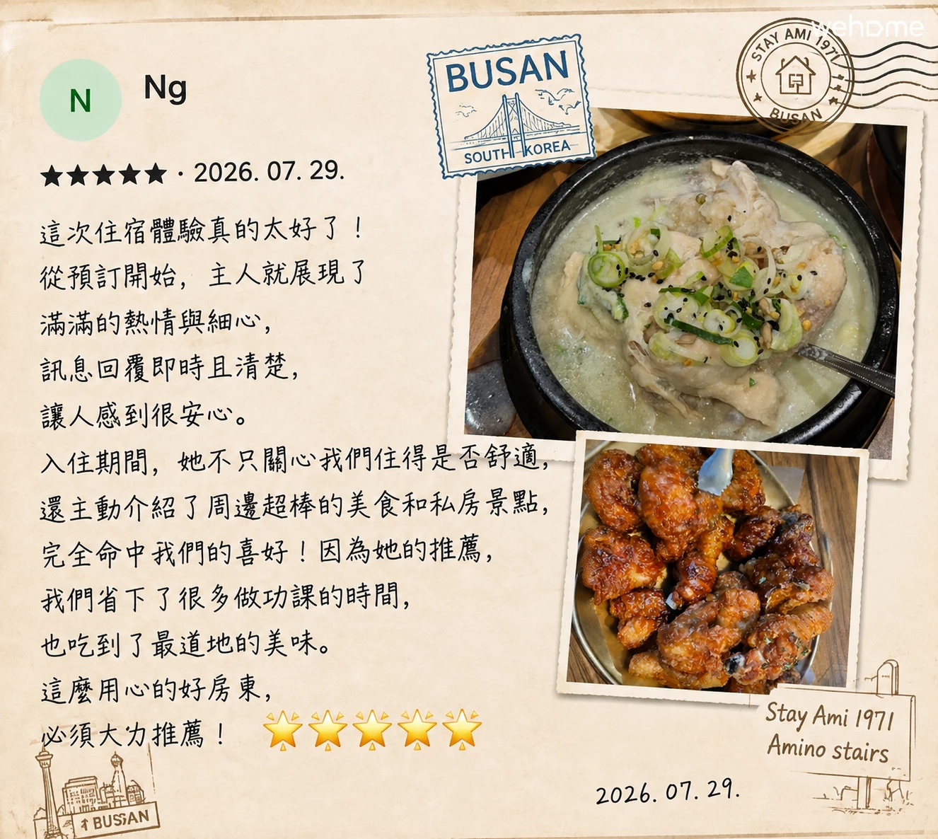 숙소 이미지 57