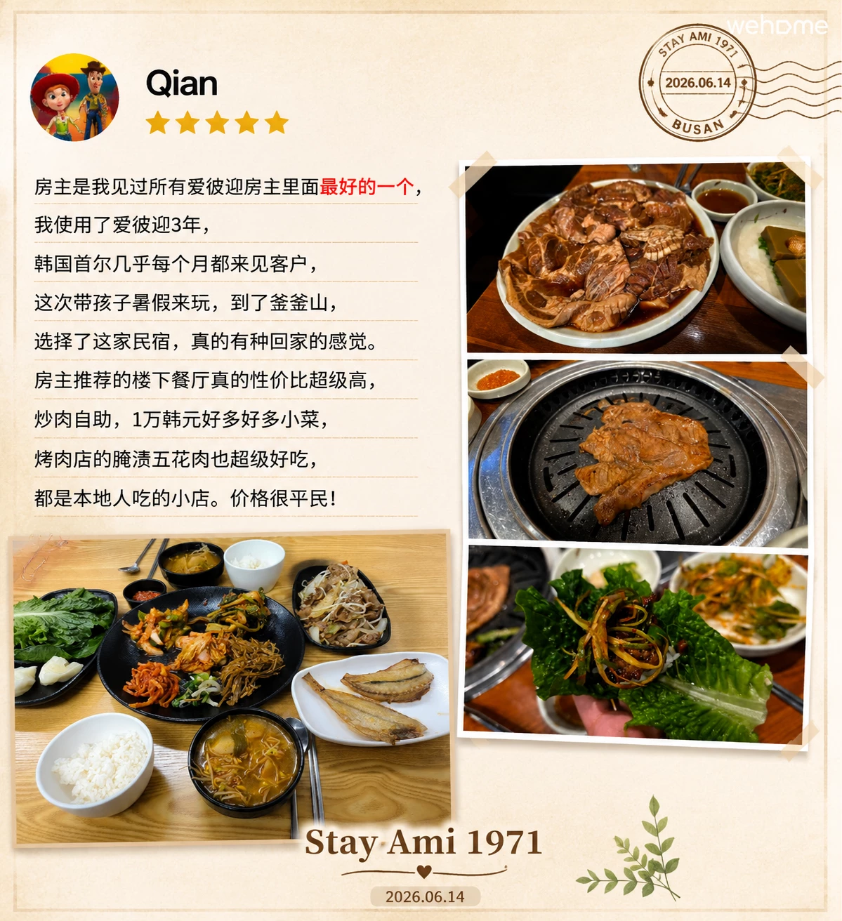 숙소 이미지 54
