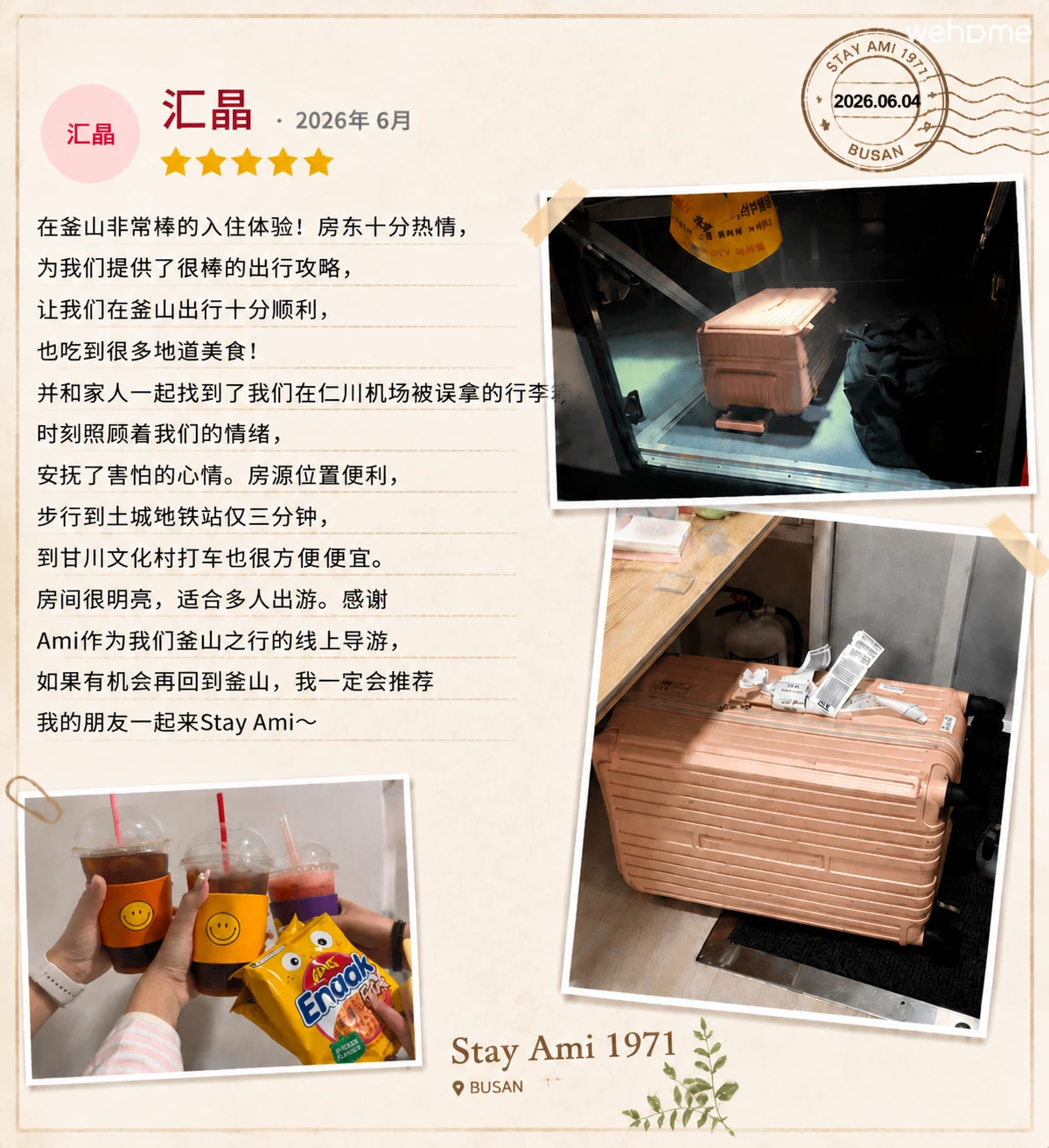 숙소 이미지 53