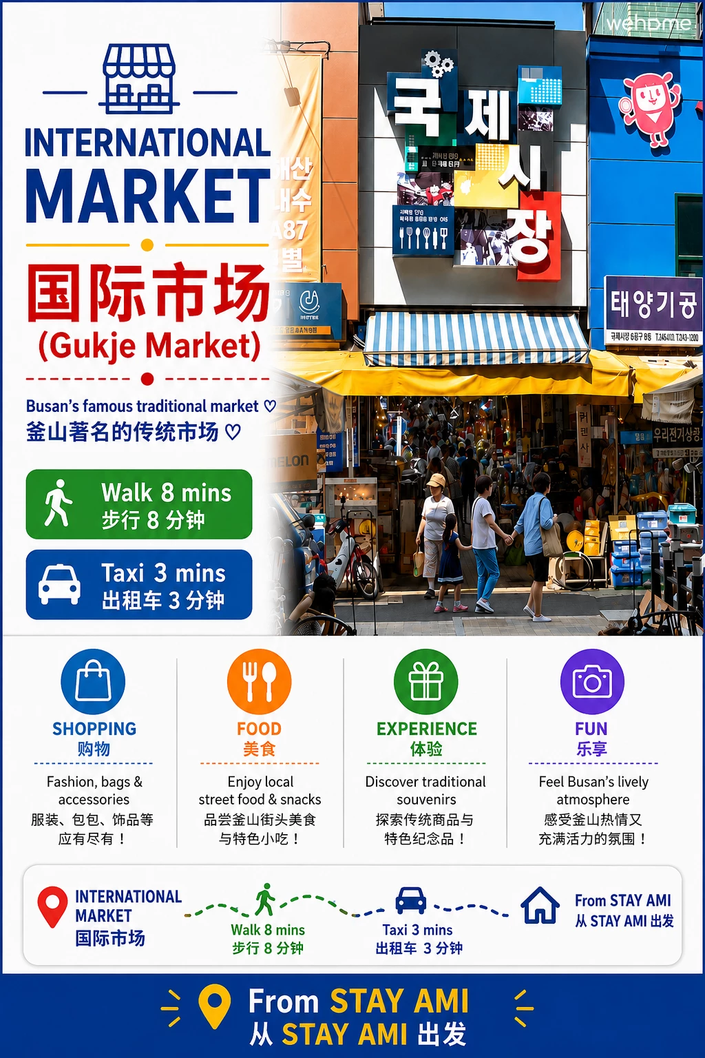 숙소 이미지 41