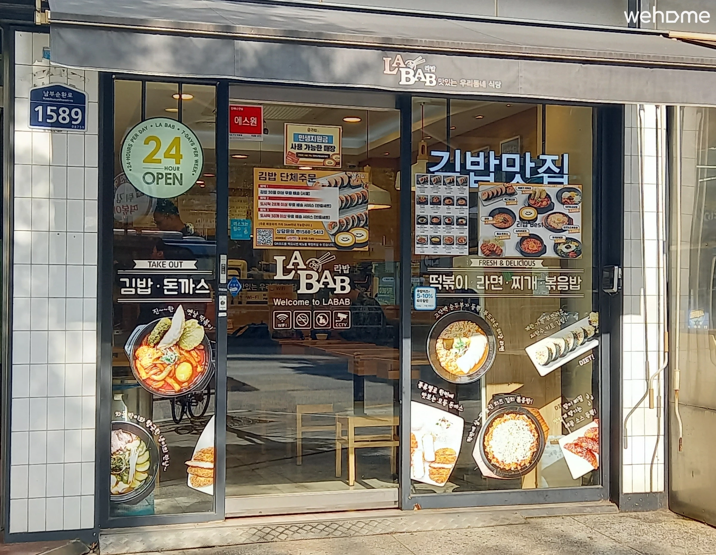 숙소 이미지 37