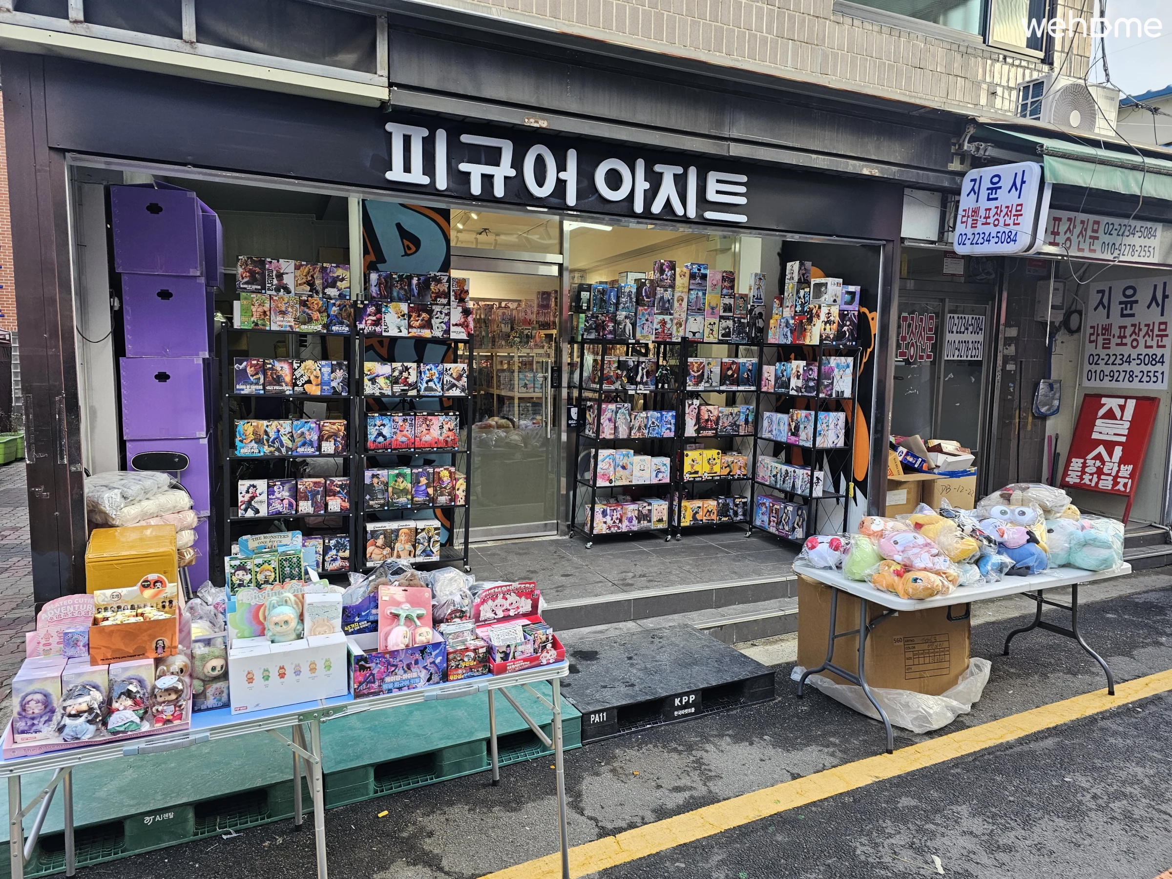 숙소 이미지 150