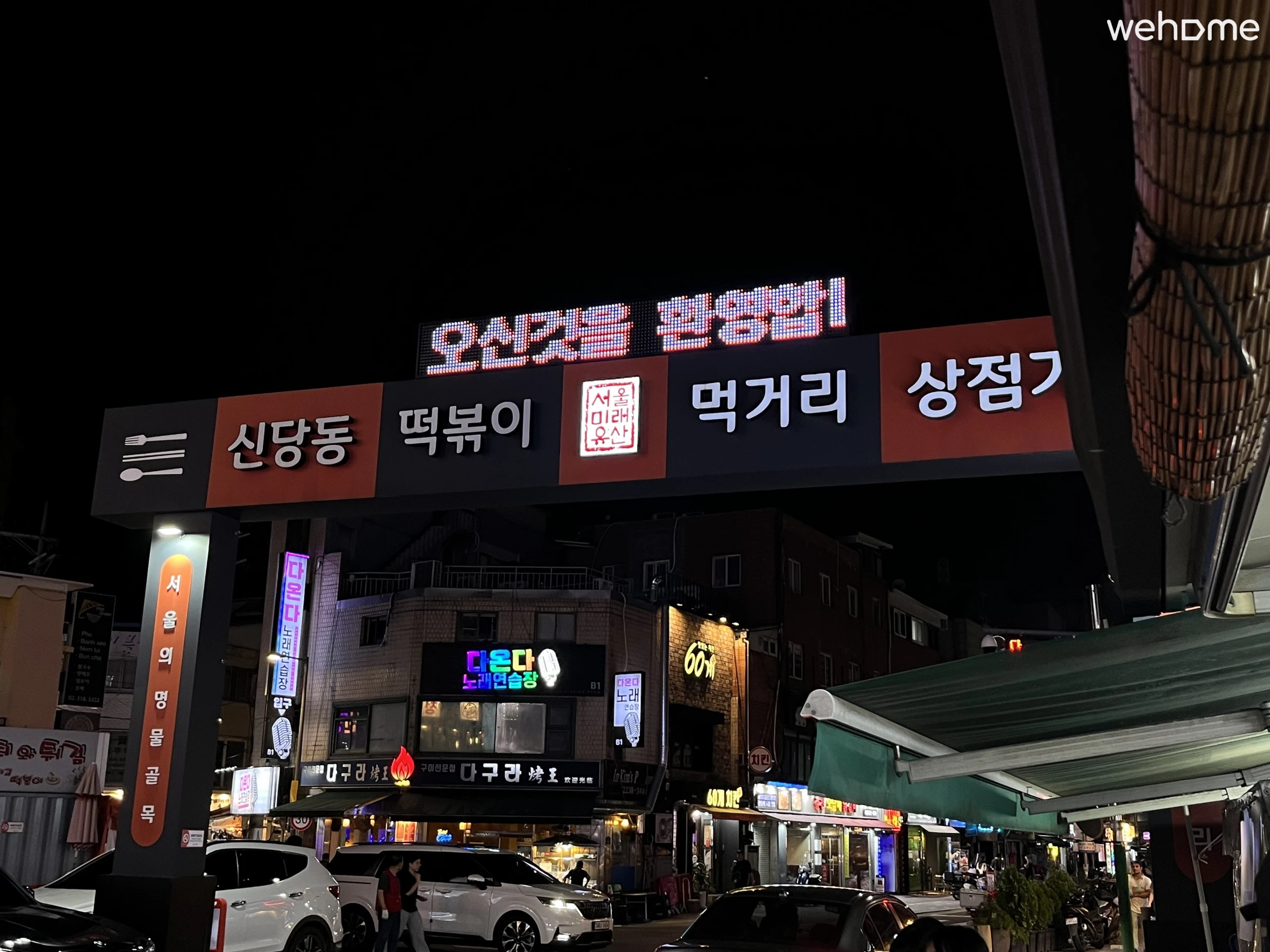 숙소 이미지 44