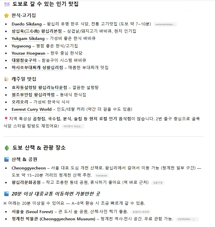 숙소 이미지 38