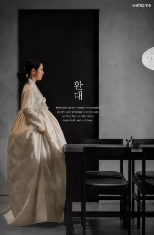 종로/광화문/DDP/낙산공원/대학로/한성대입구역6분/서울대학병원/케이팝데몬헌터스/올리브영