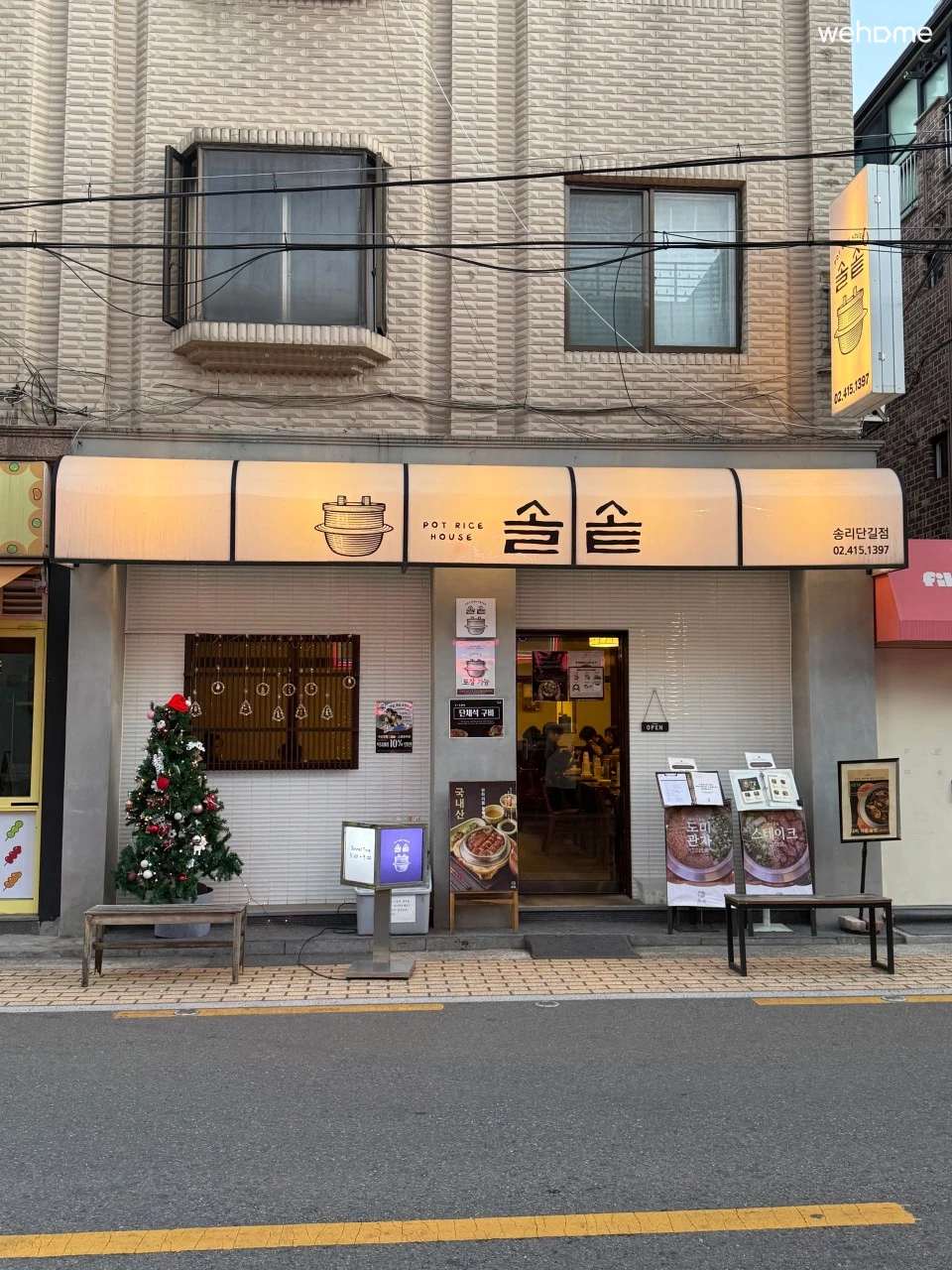 숙소 이미지 25