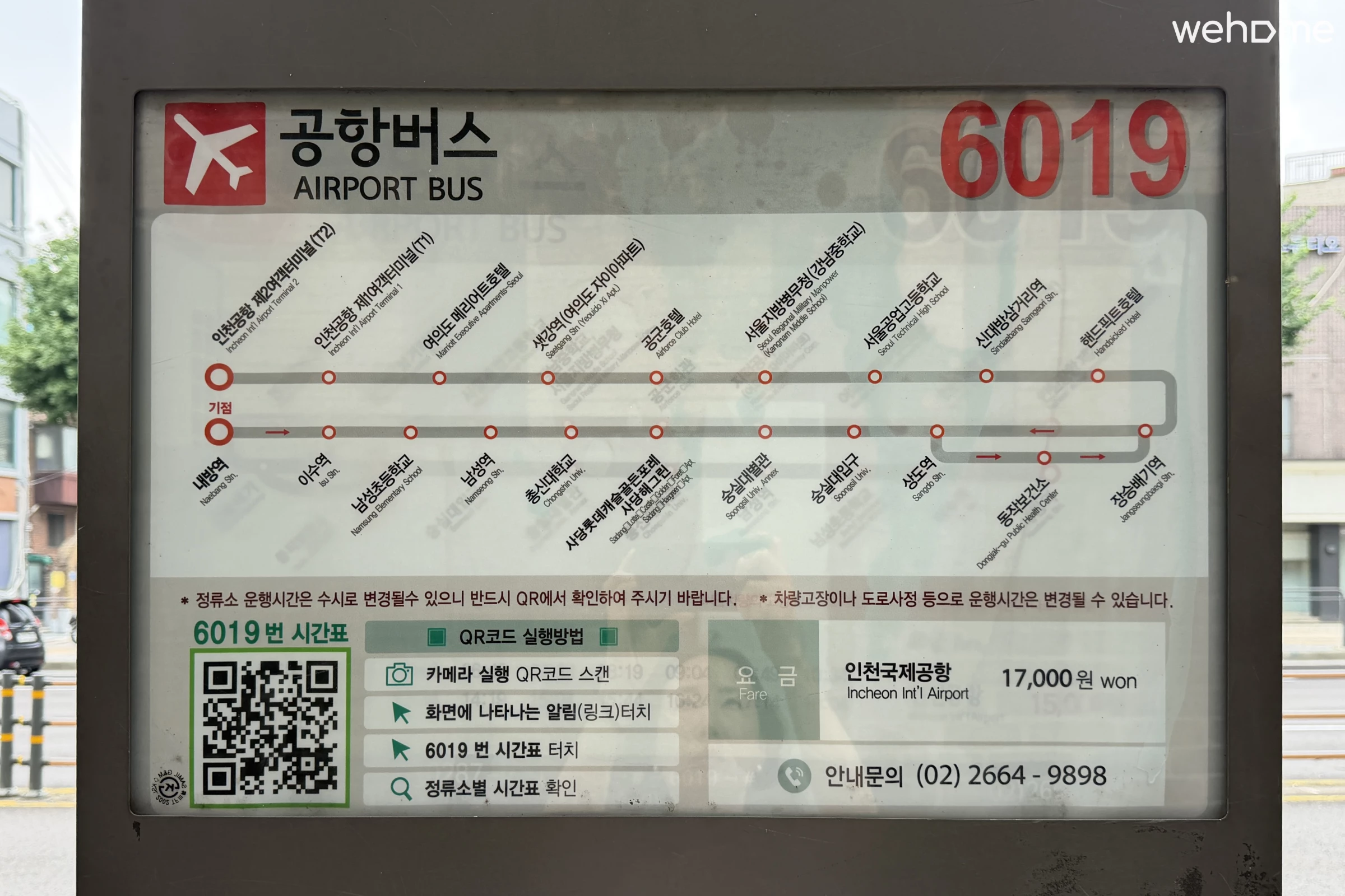 숙소 이미지 107