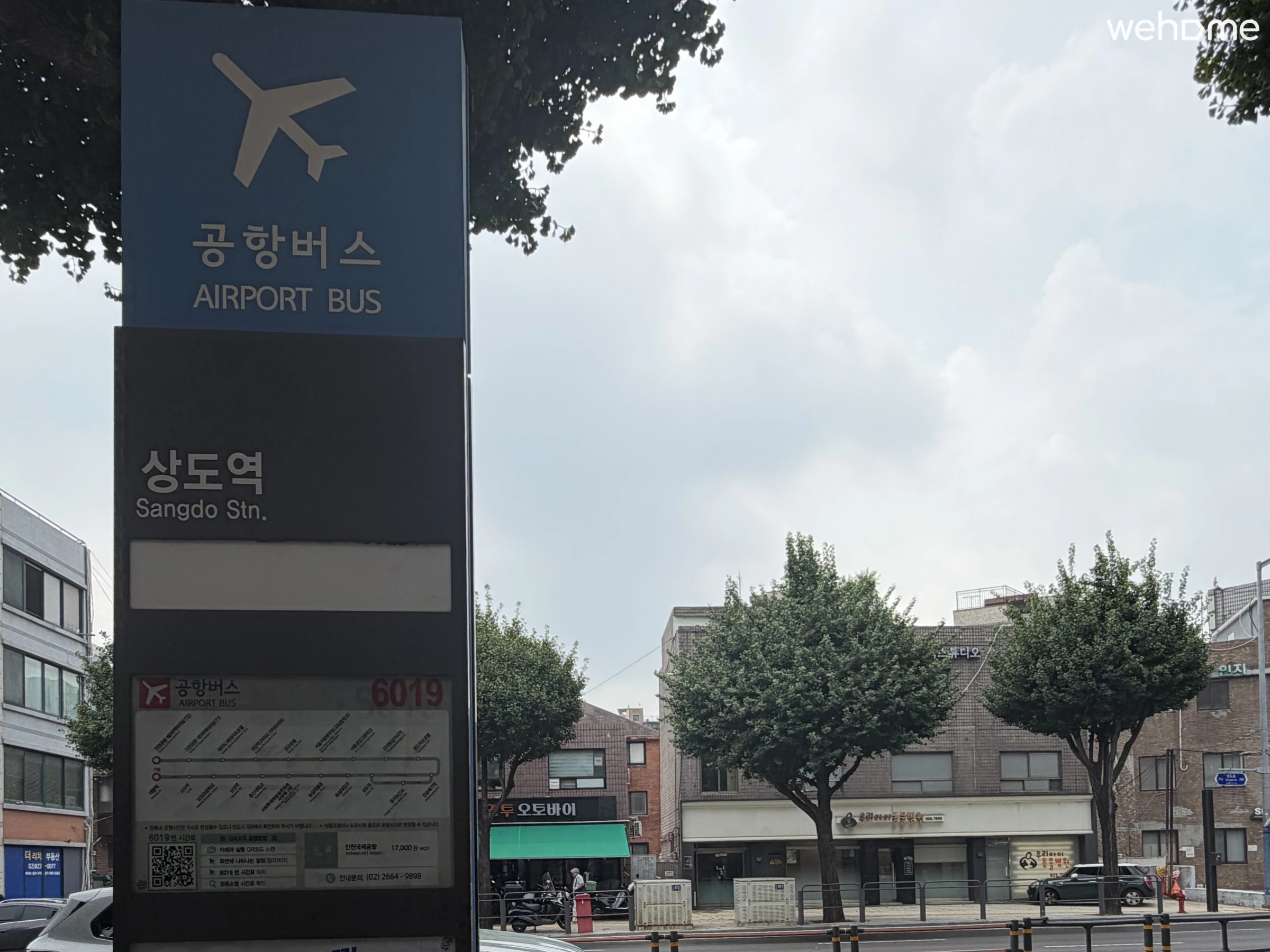 숙소 이미지 108