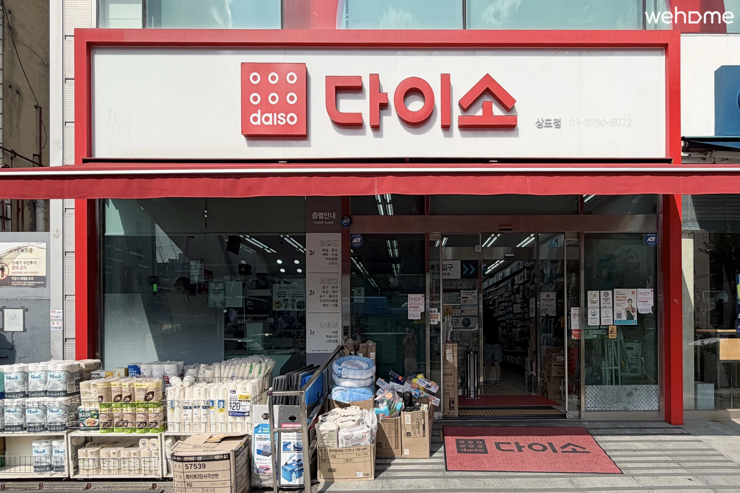 숙소 이미지 99