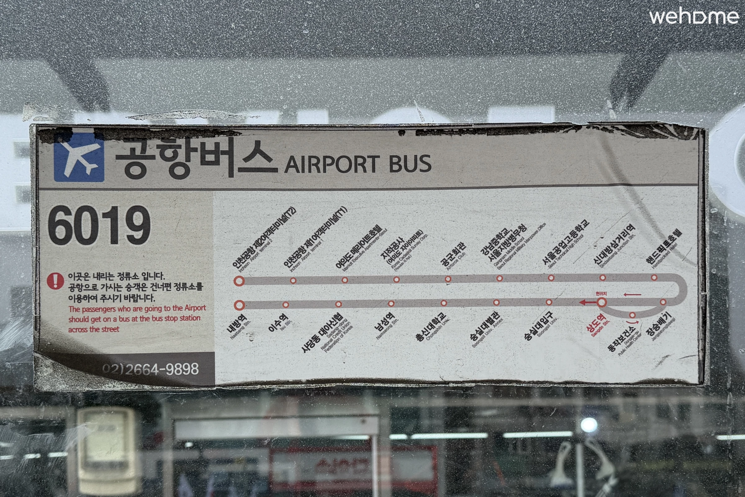 숙소 이미지 104