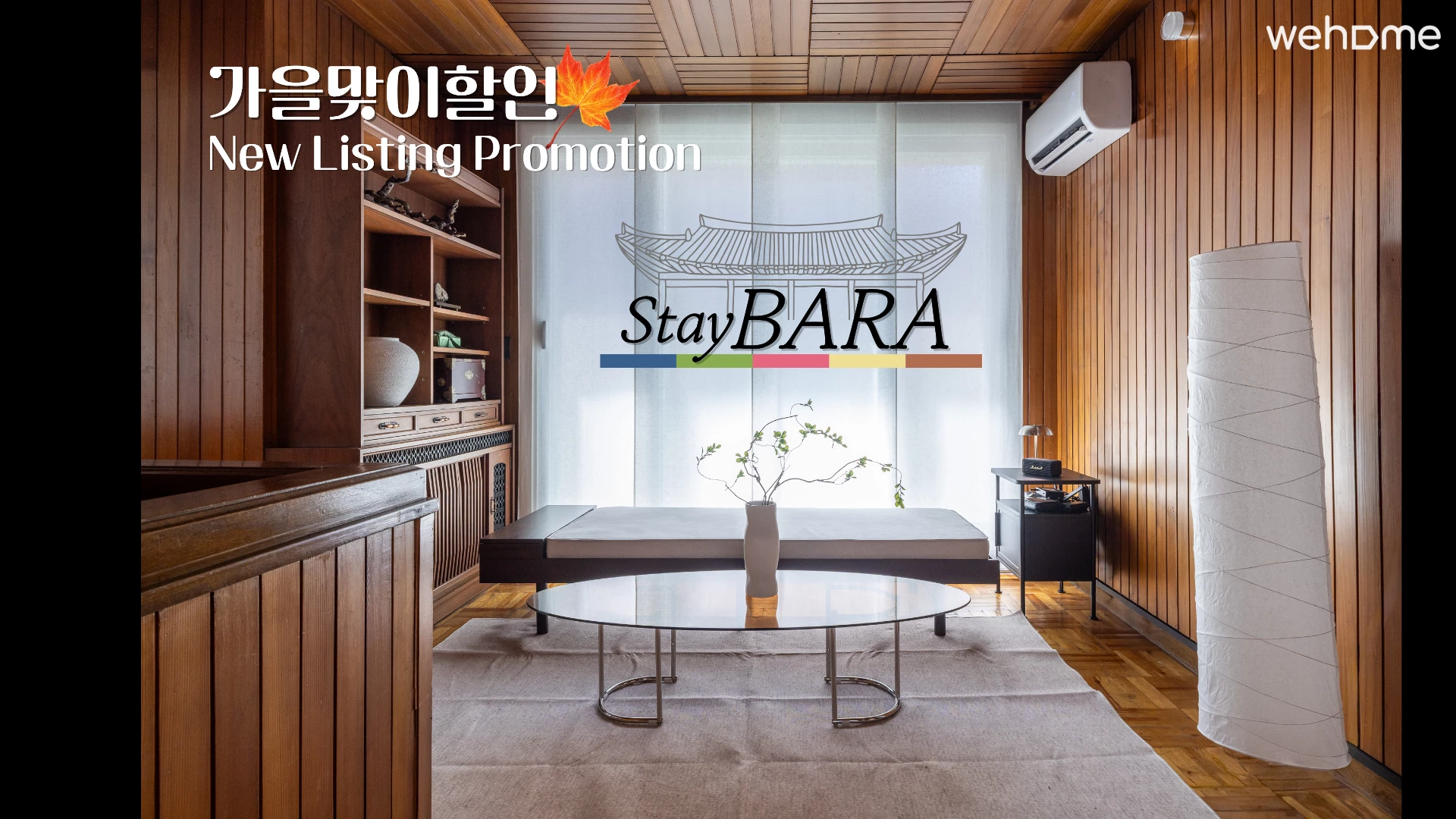 숙소 이미지 1