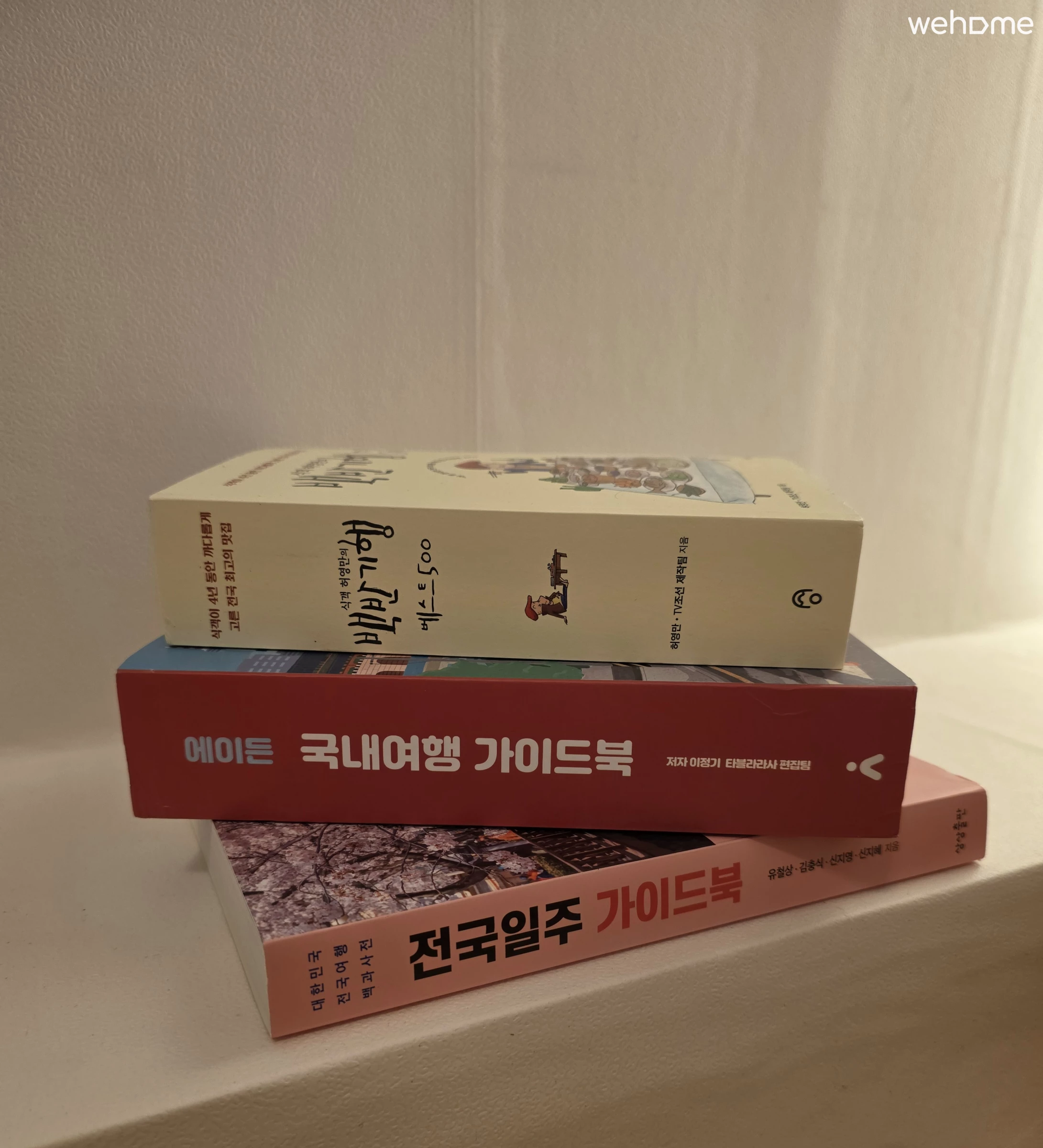 숙소 이미지 34