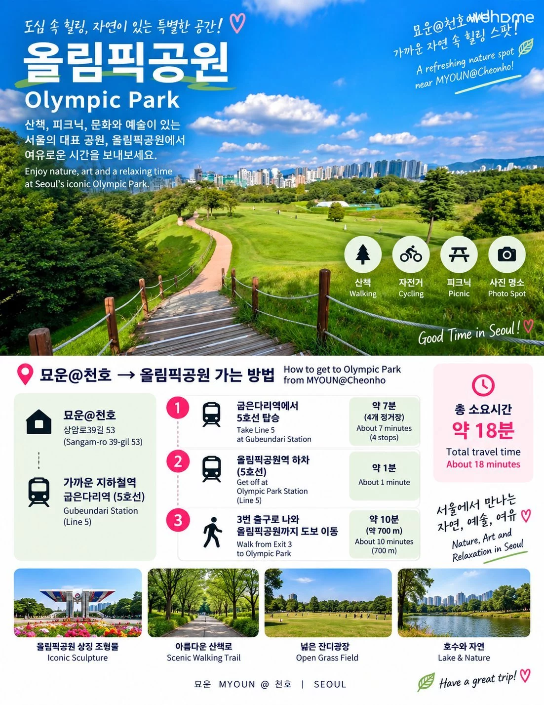 숙소 이미지 46