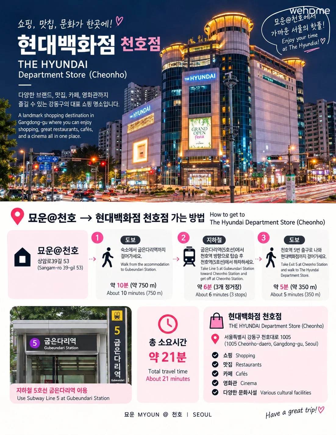 숙소 이미지 47