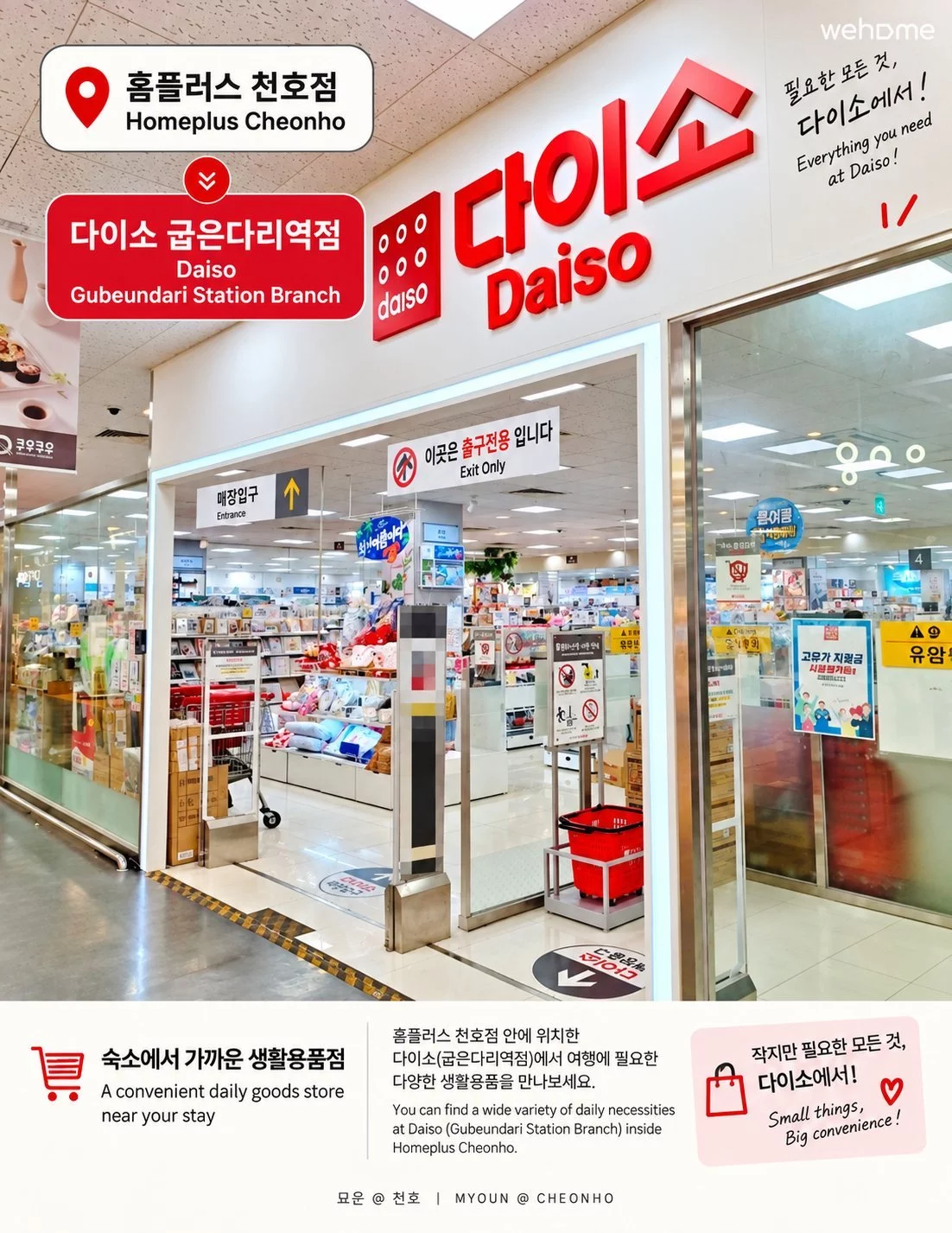 숙소 이미지 48
