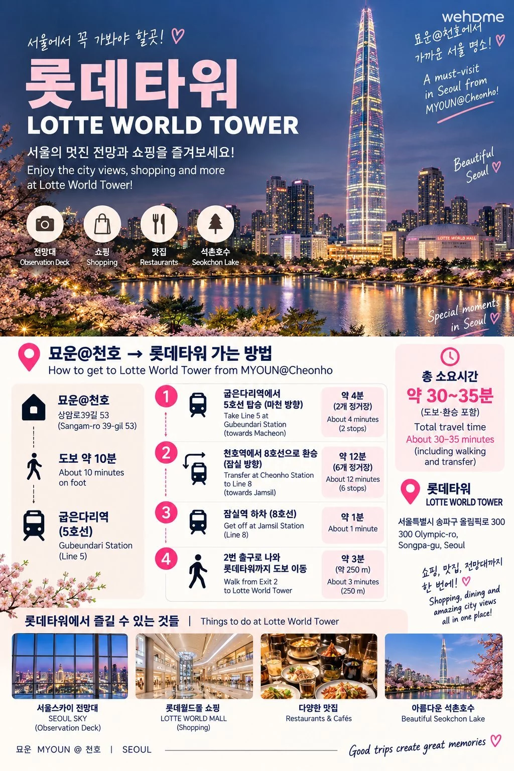숙소 이미지 44