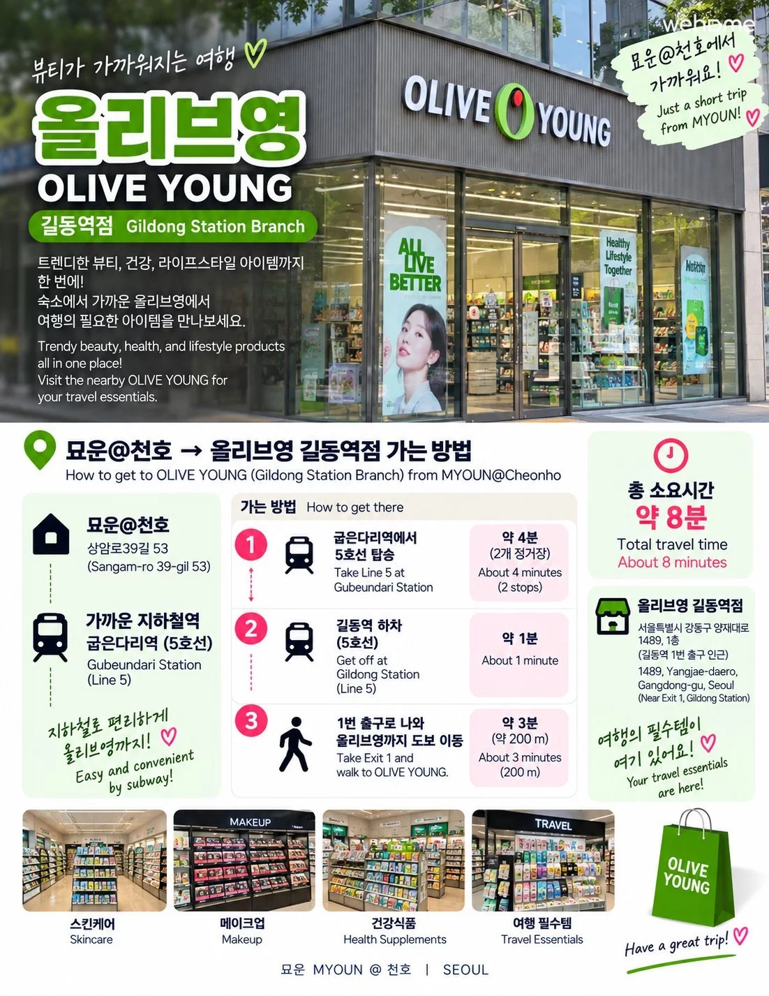 숙소 이미지 45