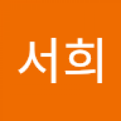 호스트