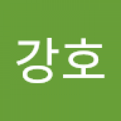 호스트
