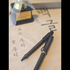 문상건